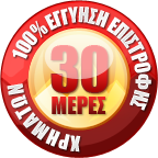 μαζικη αποστολη email