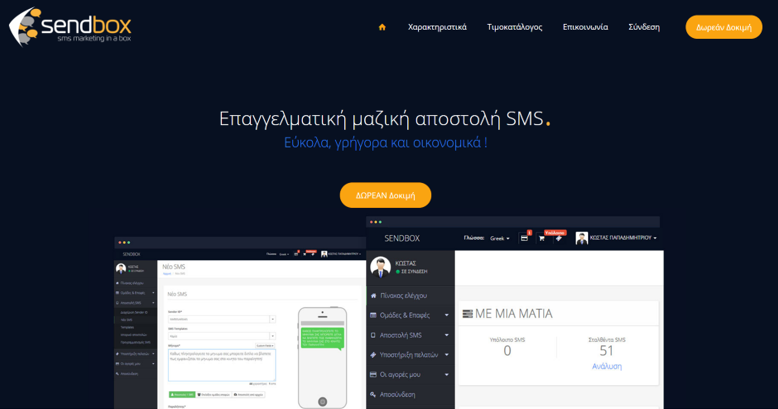 SMS Marketing - sendbox